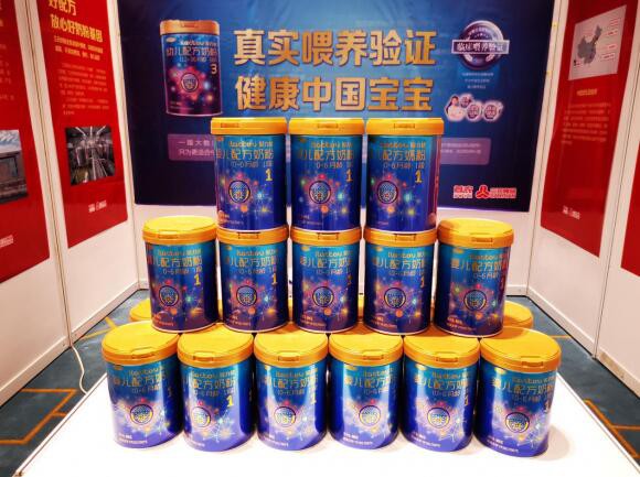 三元以母婴营养研究为核心  研究成果登国际母婴论坛获赞誉