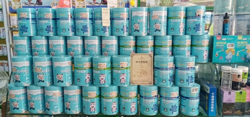 恭贺：陕西汉中李芸希与橙色贝贝（食品）成功签约合作！