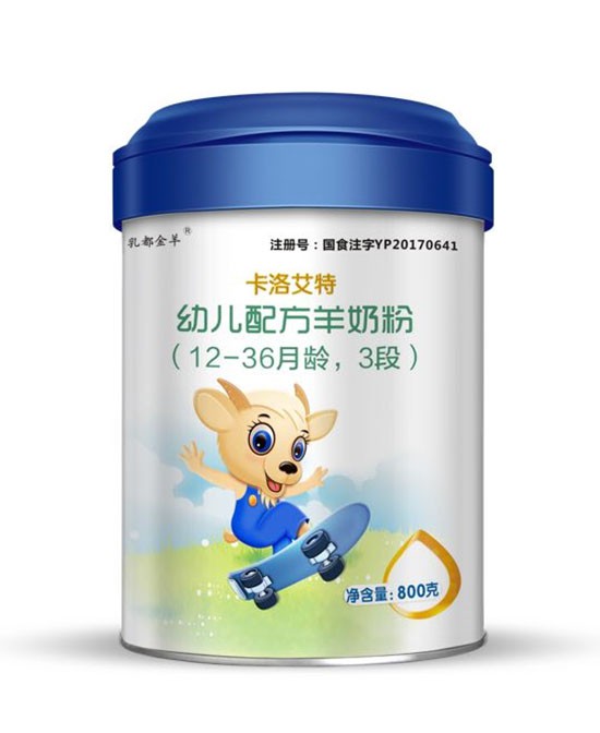 添加OPO结构脂  卡洛艾特金装婴幼儿配方羊奶粉守护宝宝健康成长