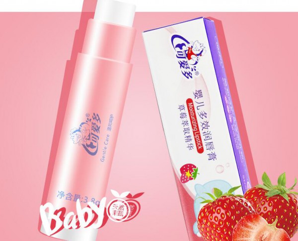 可爱多儿童润唇膏  天然草莓味食品级原料安全更可靠