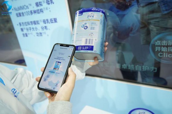 爱他美3携全球先进科研重磅亮相进博会，满足宝宝天生营养所需