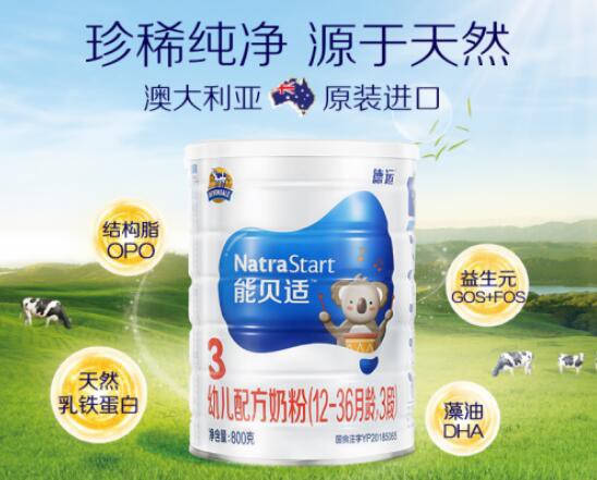 德运婴儿奶粉 陪伴宝宝健康成长