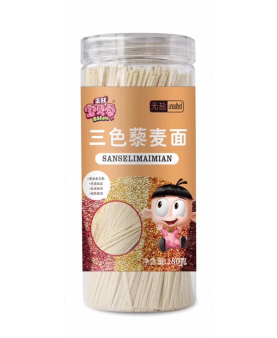 恭贺：江苏苏州刘佳园与正旺宝贝爱婴童食品品牌成功签约合作！