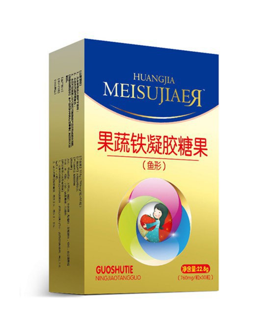 皇家美素佳儿果蔬铁凝胶糖果安全性高易吸收 宝宝补铁更有效