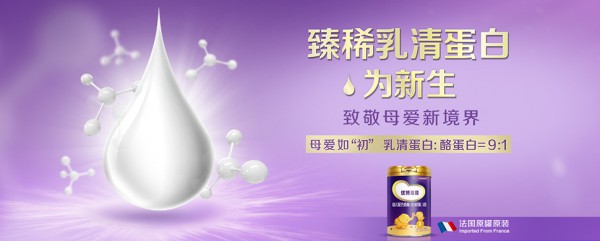 圣元优博配方奶粉仿生配方·冷链保鲜直达 宝宝的优质好口粮