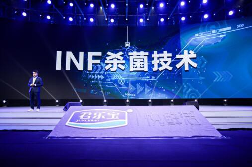 君乐宝悦鲜活惊艳上市 从“喝上奶到喝好奶”君乐宝初心不变