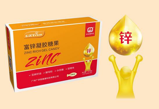 申城广济堂富锌凝胶糖果营养均衡易吸收 宝宝补锌好选择
