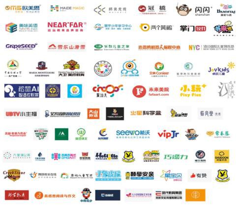 2020CEF中国国际教育品牌连锁加盟博览会正式开始招商