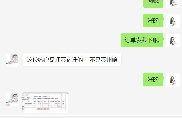 恭贺：江苏苏州刘佳园与贝优杰洗护品牌成功签约合作！