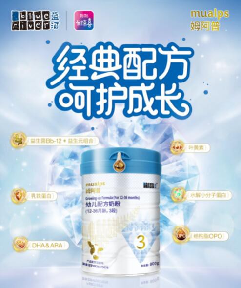 母乳不足要如何给宝宝选择奶粉   蓝河姆阿普配方奶粉经典配方·呵护宝宝健康成长