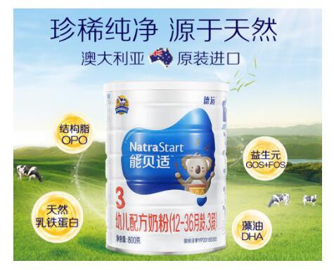 怎么给宝宝挑选奶粉 natrastart能贝适奶粉给宝宝多方位的爱
