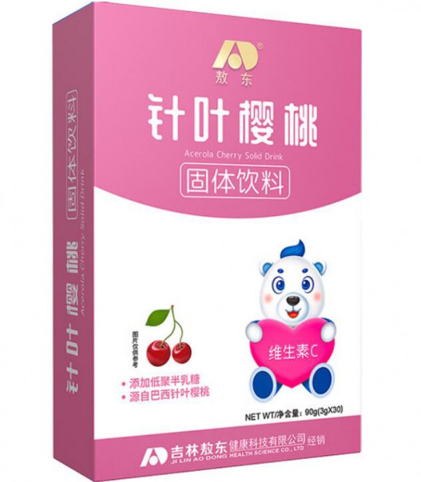 敖东针叶樱桃固体饮料 富含丰富的天然维生素C