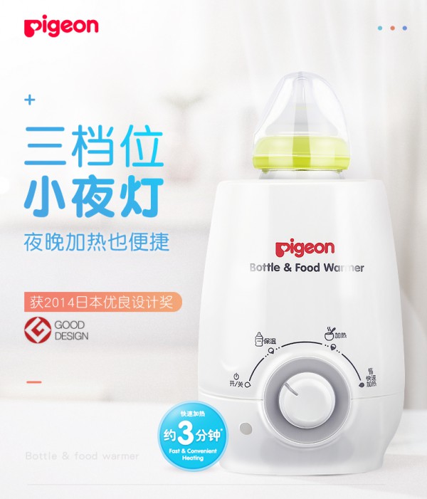 暖奶器什么牌子好  听听这些宝妈的推荐吧