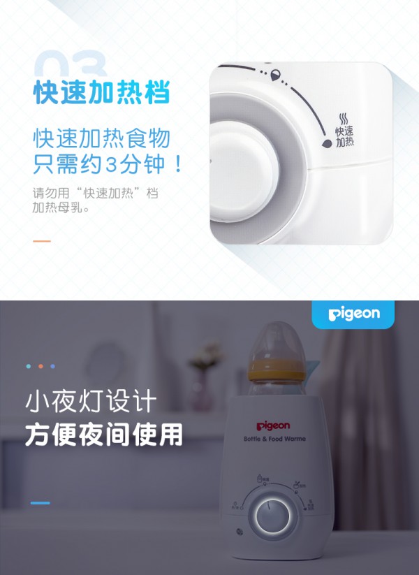 暖奶器什么牌子好  听听这些宝妈的推荐吧