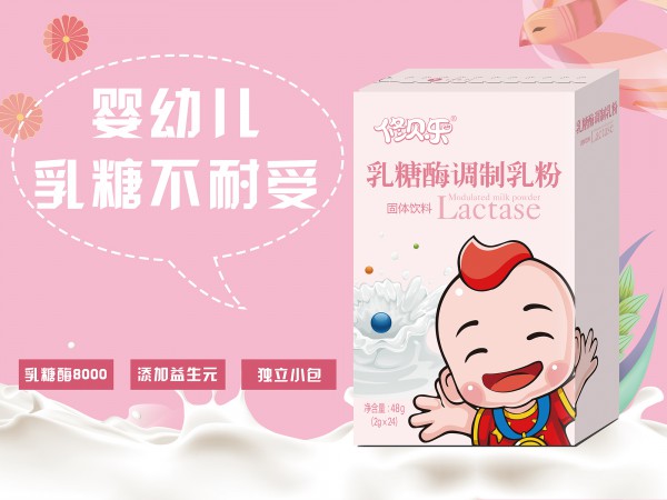 恭贺：修贝乐营养品品牌成功入驻全球婴童网，携手共赢母婴市场！