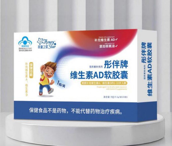 英童之星蓝帽软胶囊新品上市 甄选优质食材让家长们更放心的选择