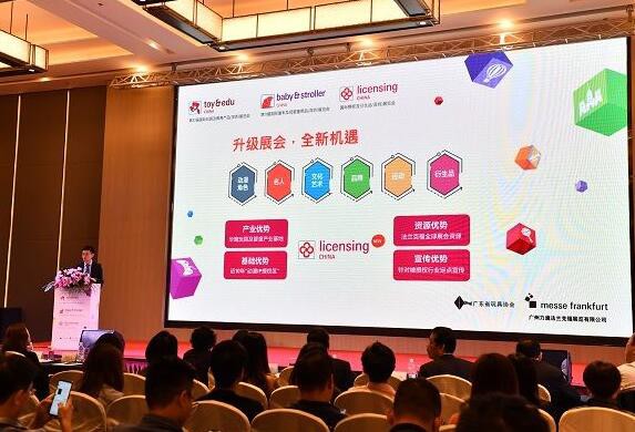 2020年华南领航玩具婴童展移师深圳 三展齐发探索大湾区无限商机