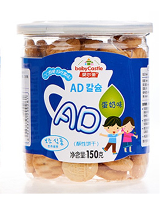 婴尔堡婴童零食品牌正在面向全国空白区域诚招代理加盟 婴尔堡婴童零食品牌期待您的加入