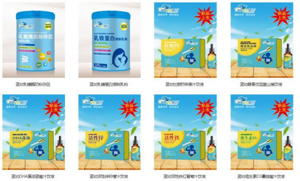 批发代理什么营养品更赚钱？蓝幼营养品品牌正面向全国诚招代理加盟