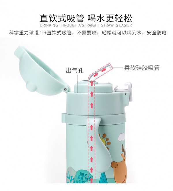 迪乐贝尔儿童保温杯  防摔更保温让宝宝冬季暖暖的
