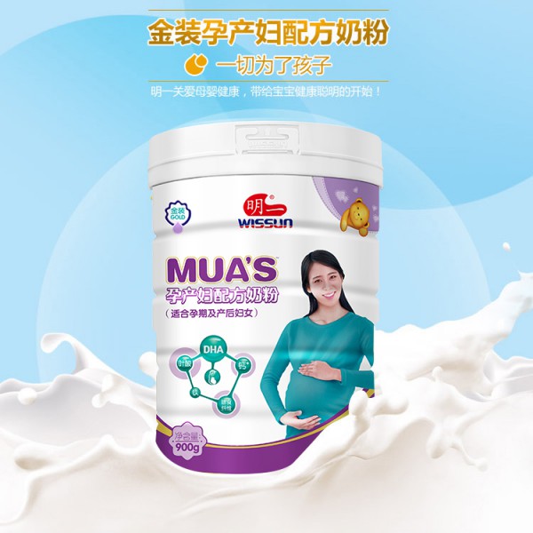 明一孕产妇奶粉  明一关爱母婴健康·带给宝宝健康聪明的开始