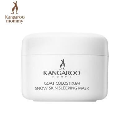 袋鼠妈妈孕妇羊初乳雪肌晚安睡眠面膜   排浊养肤·水润焕采孕肌
