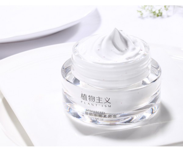 植物主义孕妇素颜霜   一抹润白·10秒打造轻薄水光肌