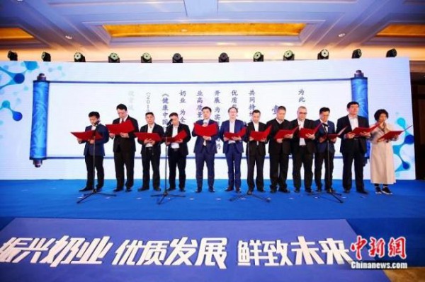 首届中国奶业新鲜峰会在沪举行 多家乳企倡议出台“新鲜巴氏乳”国家标准