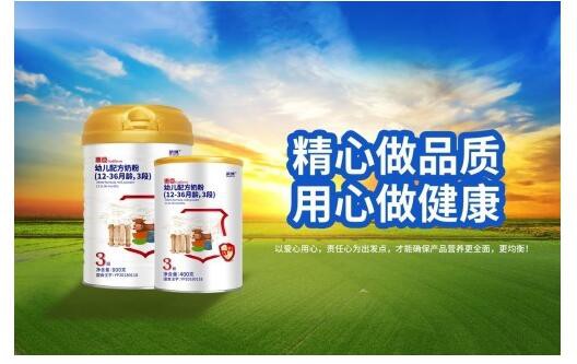 惠臣奶粉   助力宝宝成长的最佳护航