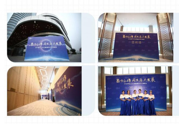 同生存，共发展 | 纽贝兰朵王牌战略合作伙伴峰会圆满落幕！