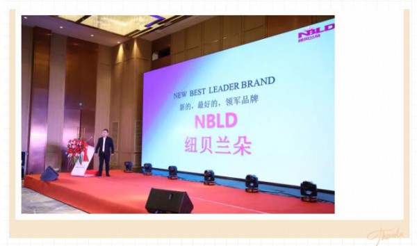 同生存，共发展 | 纽贝兰朵王牌战略合作伙伴峰会圆满落幕！