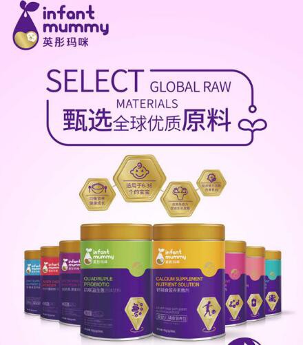 英彤玛咪针叶樱桃粉   丰富VC呵护助力宝宝好成长