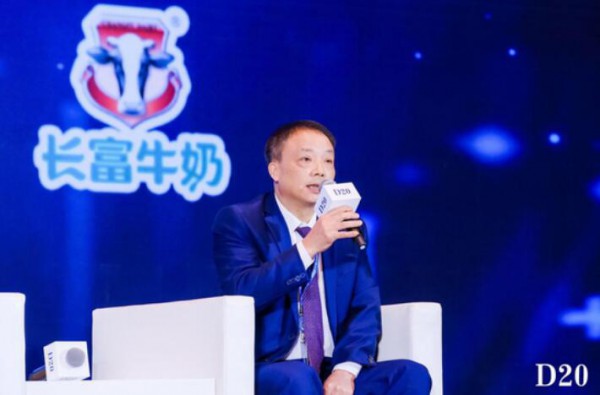 奶业20强峰会，长富以“天然活性营养”开启奶业发展新未来