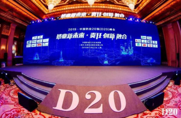 奶业20强峰会，长富以“天然活性营养”开启奶业发展新未来