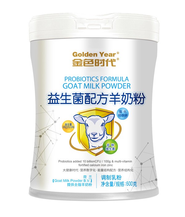 金色时代水蜜桃羊奶粉  分子量小·易于宝宝营养吸收