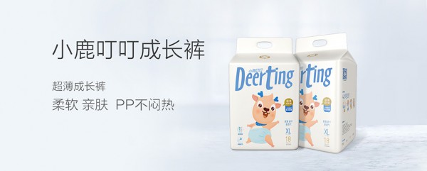 小鹿叮叮纸尿裤快速导流·透气干爽 守护宝宝健康成长