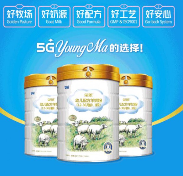 厉害了！朵恩羊奶粉5G时代来临，你期待吗？