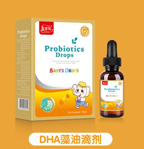 康保聪滴剂系列   让你的健康备受呵护   好营养·好吸收·好健康