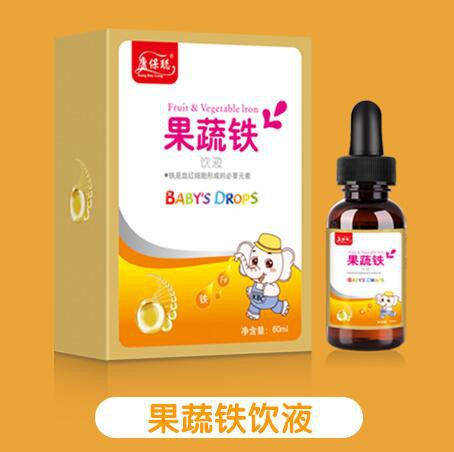 康保聪滴剂系列   让你的健康备受呵护   好营养·好吸收·好健康