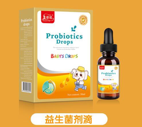 康保聪滴剂系列   让你的健康备受呵护   好营养·好吸收·好健康