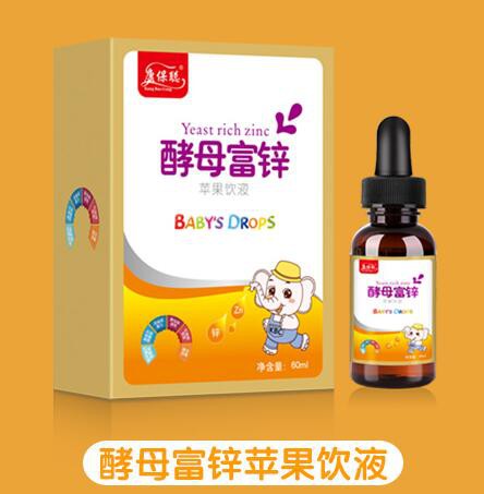 康保聪滴剂系列   让你的健康备受呵护   好营养·好吸收·好健康