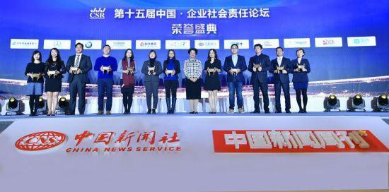 助力“健康中国”建设 美赞臣获评“年度责任企业”