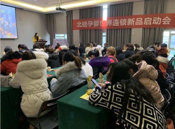 北碚孕婴世界连锁新品启动会·新西兰原装进口Cerys西瑞思乳铁蛋白燃爆现场