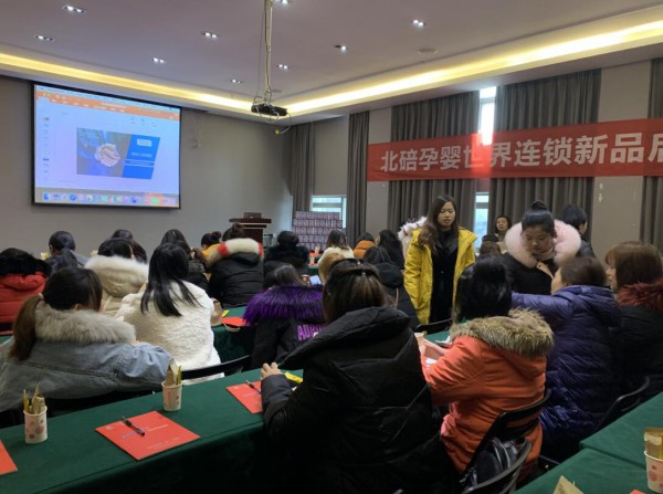 北碚孕婴世界连锁新品启动会·新西兰原装进口Cerys西瑞思乳铁蛋白燃爆现场