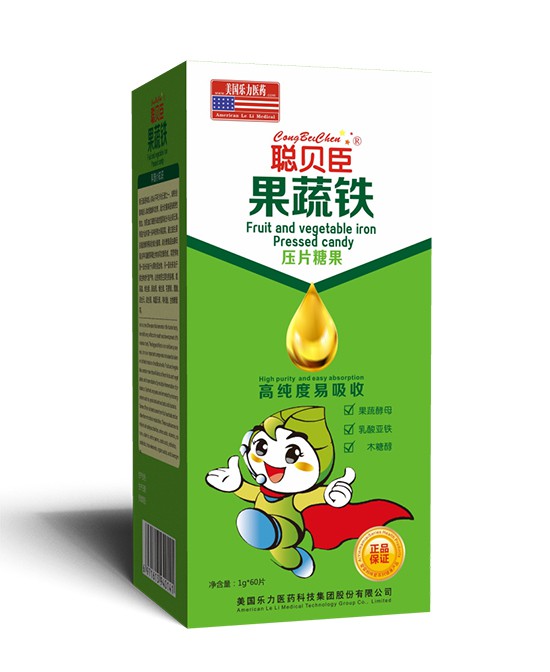 恭贺：聪贝臣营养品品牌入驻全球婴童网达成战略合作  开启2020年全面招商