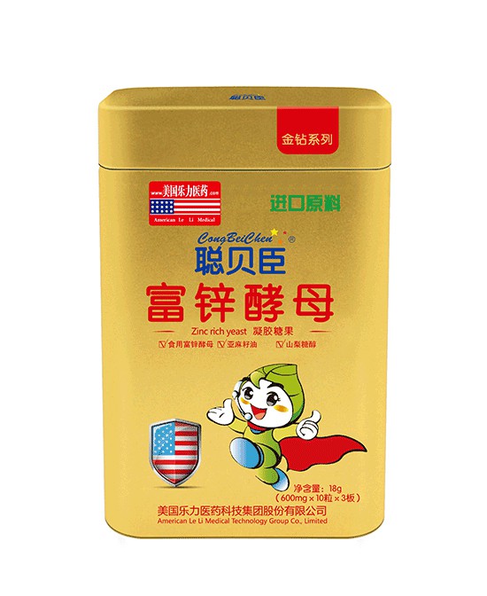 恭贺：聪贝臣营养品品牌入驻全球婴童网达成战略合作  开启2020年全面招商