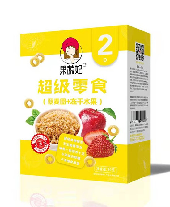 果蔬妃安全果蔬零辅食品牌与全球婴童网达成战略升级 携手共谱2020年母婴市场新篇章