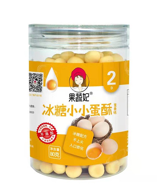 果蔬妃安全果蔬零辅食品牌与全球婴童网达成战略升级 携手共谱2020年母婴市场新篇章