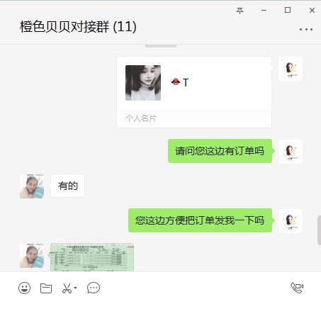 恭贺：湖南永州唐婷与橙色贝贝营养辅食品牌成功签约合作