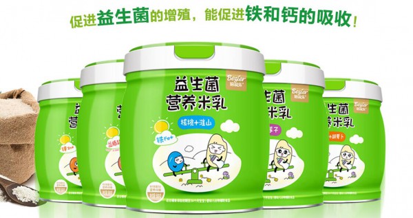 2019-2020年度婴儿辅食品牌倍滋乐诚邀代理批发商  2020年代理这样的辅食品牌更可靠